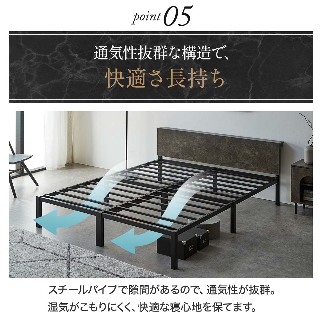 セラミック調スチールベッド カルミーク アイアンベッド ダブル