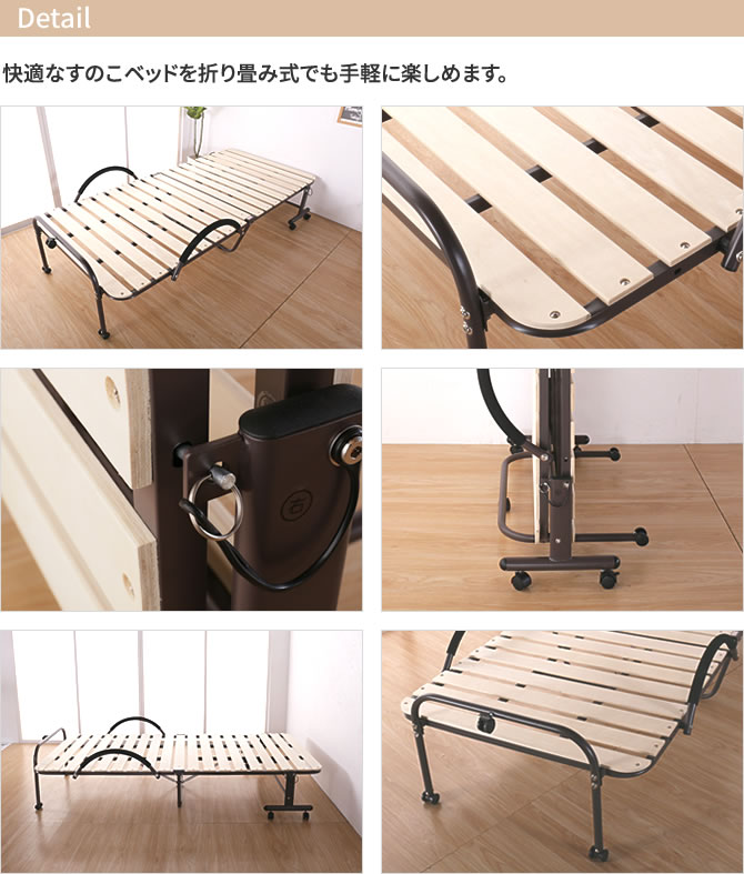 すのこベッド シングル 折りたたみ キャスター付き 収納ベッド KSB-290