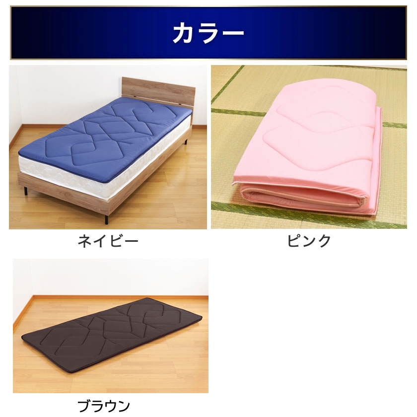 テイジン Tcomfort 軽量敷布団プレミアムクリーン ダブル V-Lap 体圧