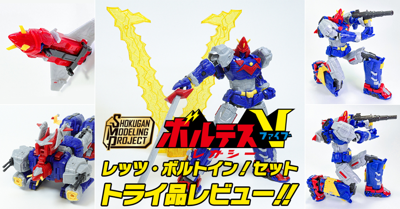 3月30日（日）23時まで予約受付中！】SMP [SHOKUGAN MODELING PROJECT