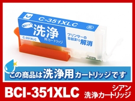 キヤノン PIXUS-MG6730用インク通販|インク革命.COM