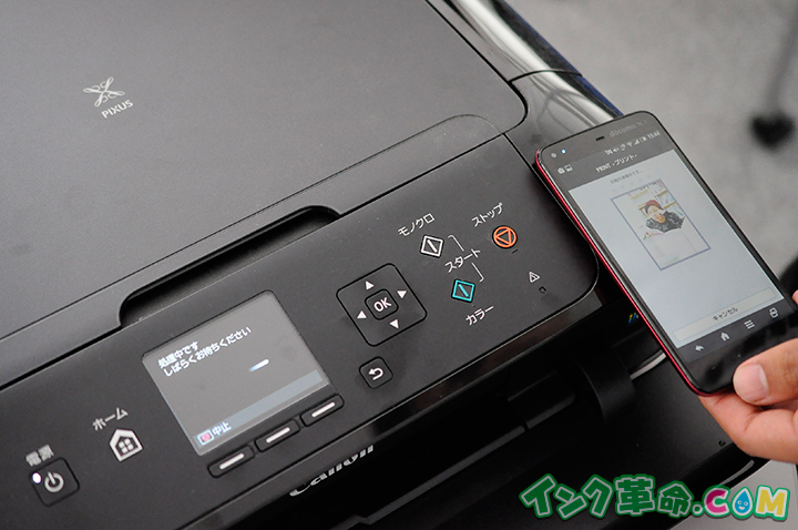 キャノンプリンターPIXUS-MG6930のレビュー・機能｜インク革命.COM