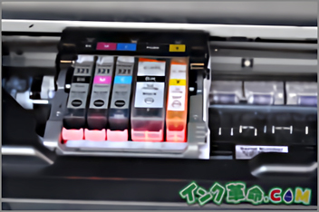 キヤノン PIXUS-iP4600用インク通販|インク革命.COM