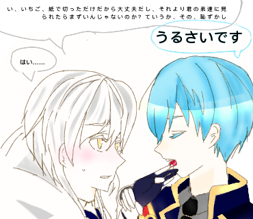 一期一振＆鶴丸国永（腐向け） - ibisPaint