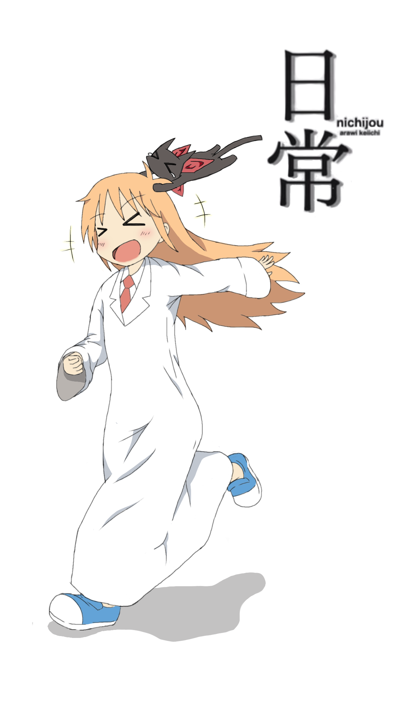 日常のはかせ＆阪本 - ibisPaint