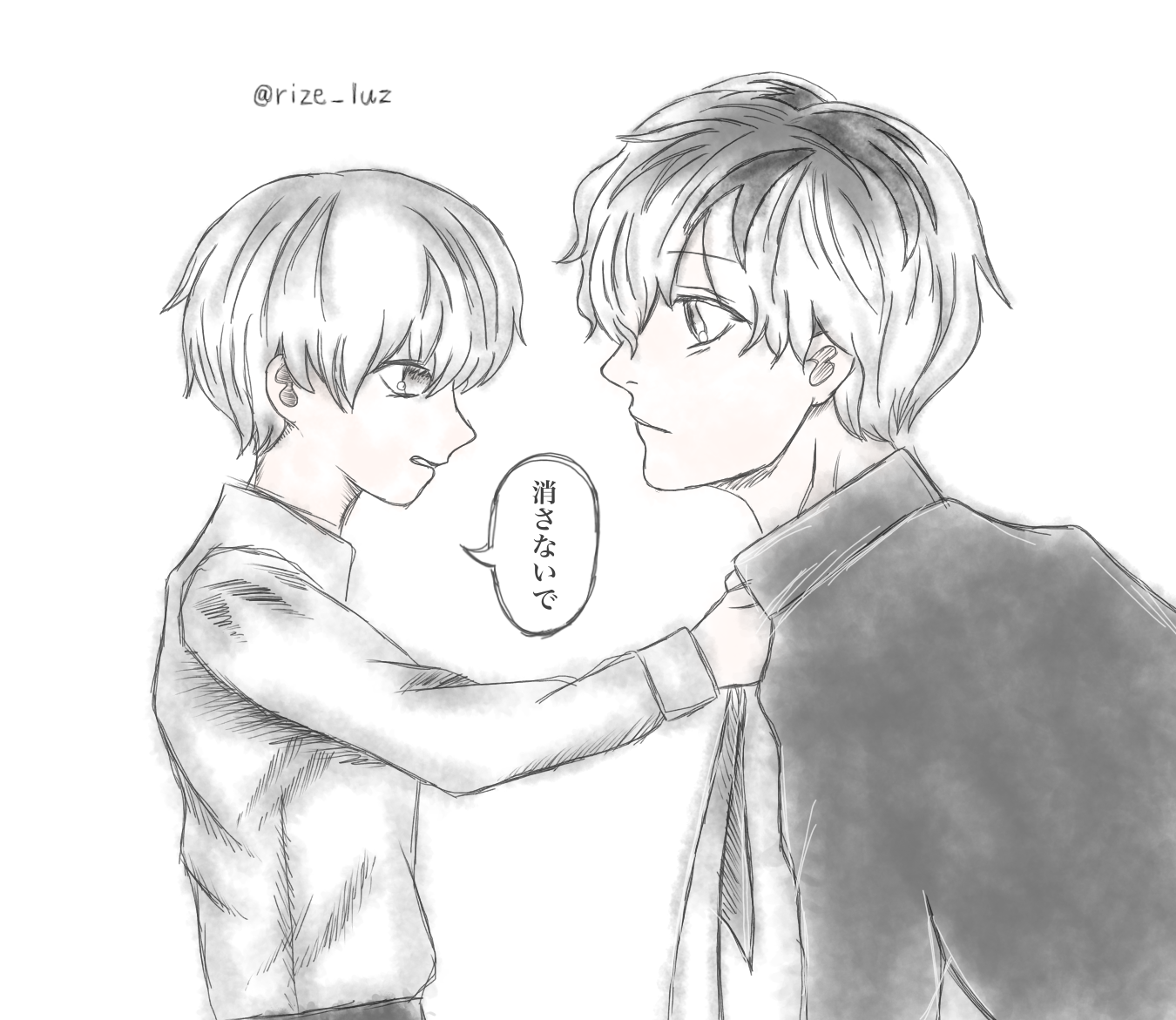 東京喰種Re 佐々木琲世と子供の金木研 - ibisPaint