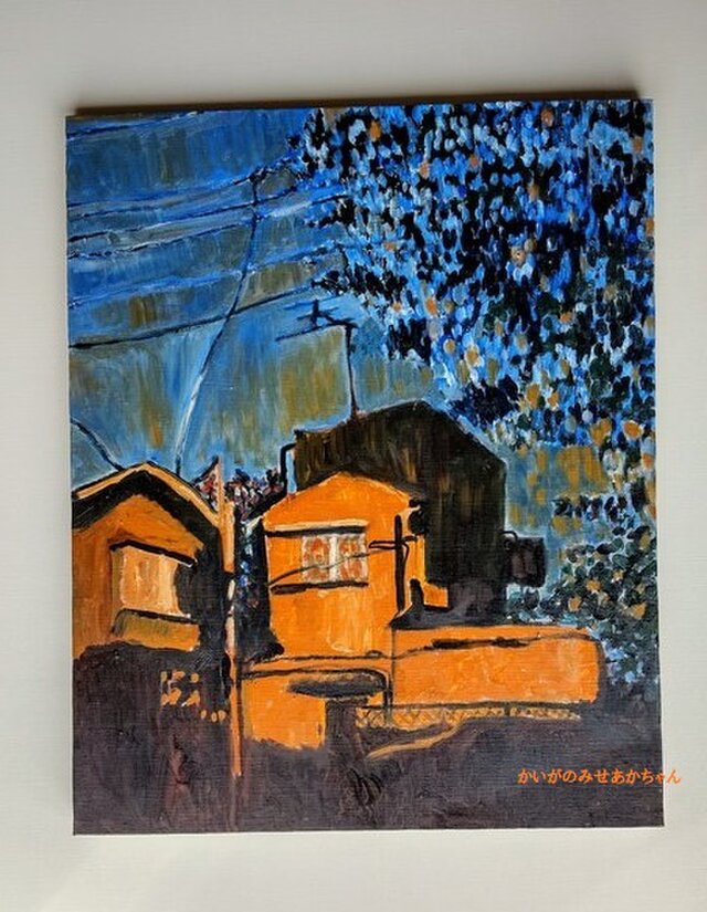 絵画「夕方の住宅街」F15・油彩画・原画・裏紐付き | iichi 日々の