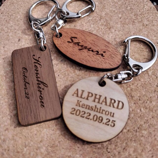 名入れキーホルダー ウッド 木製 文字入れ 彫刻 お名前キーホルダー