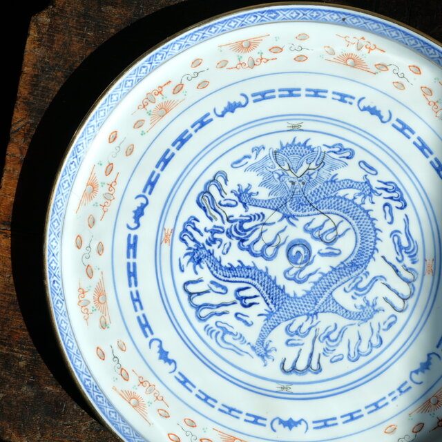 チャイナレトロで可愛い◇見込みに龍。中国景徳鎮 蛍焼赤絵金彩大皿