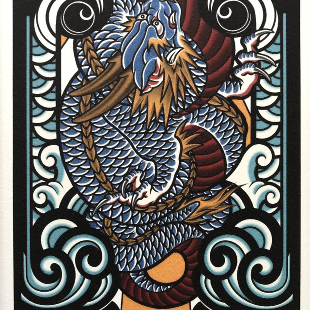 尾九 龍画 昇り龍 青龍 A4サイズ フレーム付き | iichi 日々の暮らしを