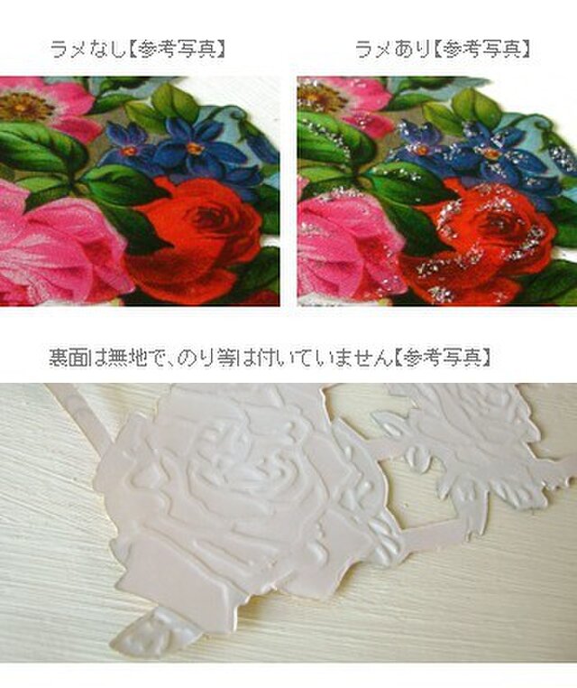 ドイツ製クロモス コーリングカード ラメなし DA-CH045 | iichi 日々の