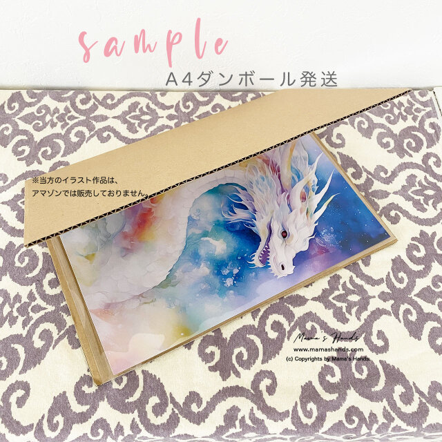 ⭐️5点売れました⭐️《アメノミナカヌシの後ろ姿》☘️A4 ポスター