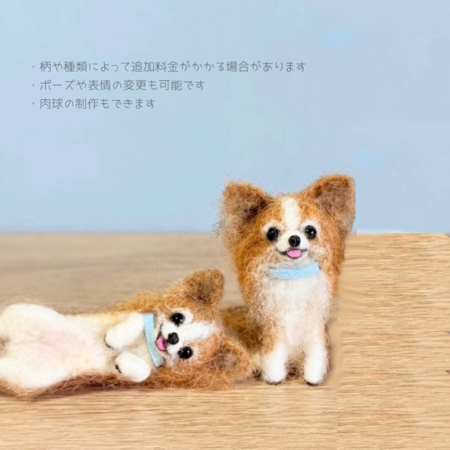 おかえりうちの子》羊毛フェルトうちの子オーダー | iichi 日々の