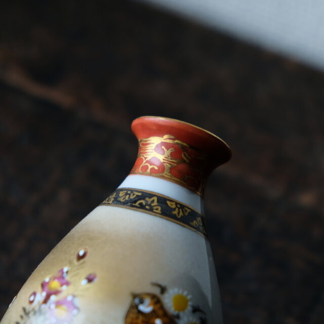 特価￥3500→￥2500】鶉が可愛い◇草花と流水。九谷焼 色絵金彩徳利 酒