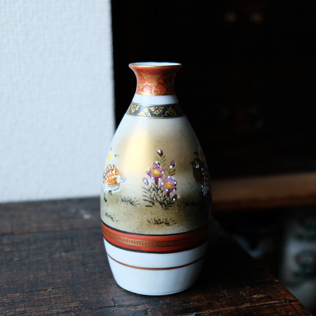 特価￥3500→￥2500】鶉が可愛い◇草花と流水。九谷焼 色絵金彩徳利 酒