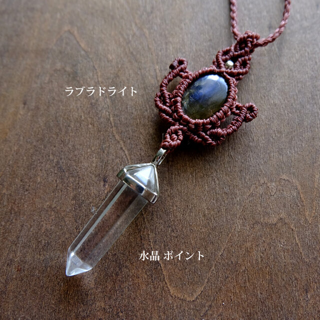 両剣水晶ポイント原石（ブラジル産）シルバー925・ラブラドライト