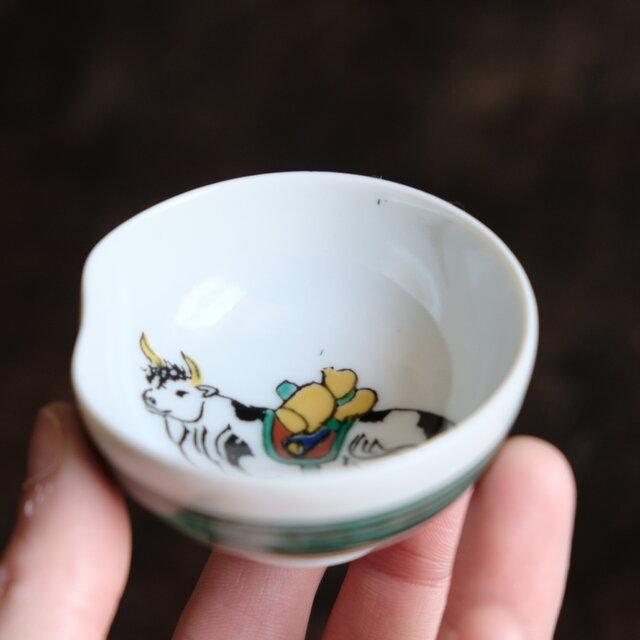 休息する牛（丑）◇九谷焼 色絵盃 干支 酒器 コレクション 古民家