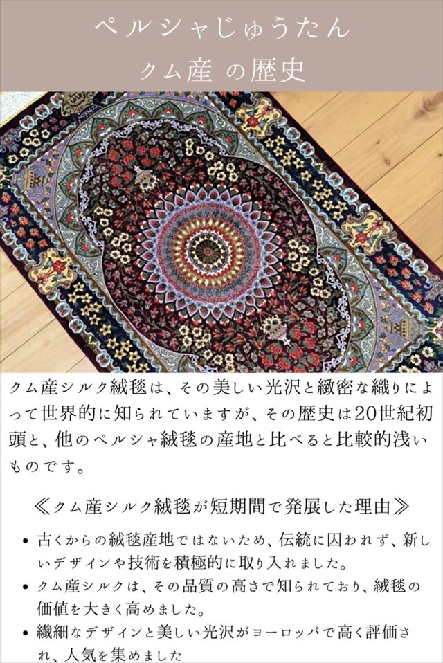 ペルシャ絨毯クム産シルク アーダヴィ工房 玄関マット 89x59㎝ ブルー