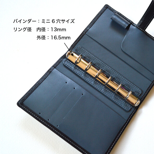 ミニ6穴システム手帳 ：カーフブラック】イタリアンカーフレザー（牛革