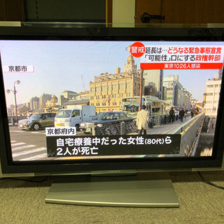 KDE テレビ(家電)の中古が安い！激安で譲ります・無料であげます