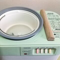 東芝 家庭用もちつき機 もちっこ AFC165 (ゆくさ) 鹿児島のキッチン