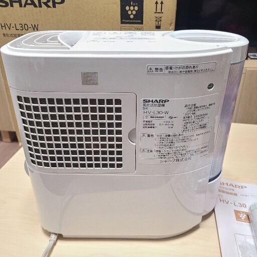 シャープ プラズマクラスター 気化式加湿器 HV-L30 (メタサボテン