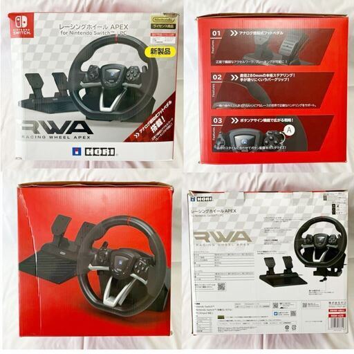 Nintendo Switch HORI レーシングホイール APEX NSW-429 ハンドル