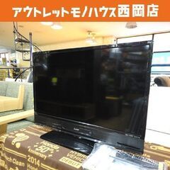 三菱 ブルーレイ 内蔵 テレビ 32型の中古が安い！激安で譲ります・無料