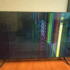 ハイセンス テレビ 液晶割れの中古が安い！激安で譲ります・無料で