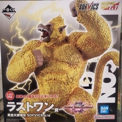 ドラゴンボール THE GREATEST SAYIAN ラストワン黄金大猿 THE GREATEST