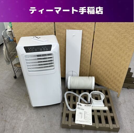 ☆ドン・キ × 山善 移動式エアコン／冷風機窓用エアコン PJEC-K222-W