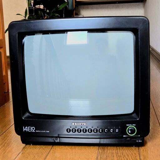 美品】ブラウン管カラーテレビ SANYO サンヨー C-14E12直接受渡し限定