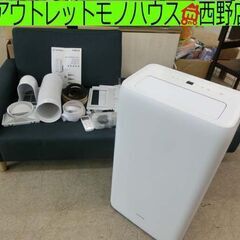 ポータブルクーラー 2021年製 PA-2821G 全国発送可 ポータブルクーラー