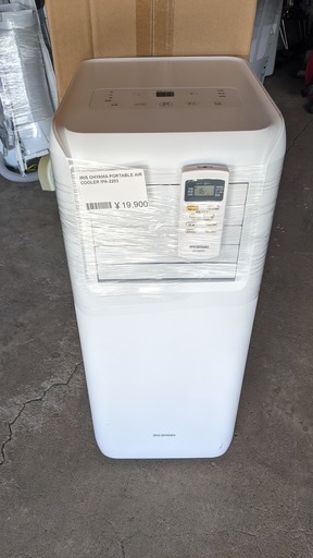 アイリスオーヤマ ポータブルクーラー IPA-2203G 2022年製 中古 IRIS