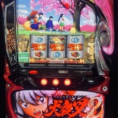 送料無料 L犬夜叉2 中古 ボリューム・簡易ユニット付 スマスロ エフ