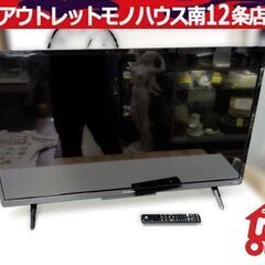 FUNAI 32V型 Fire TV 液晶 FL-32HF140 2023年製 Amazon.co.jp: FUNAI