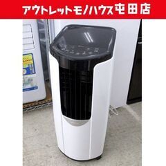 北海道のスポットクーラーの中古が安い！激安で譲ります・無料で