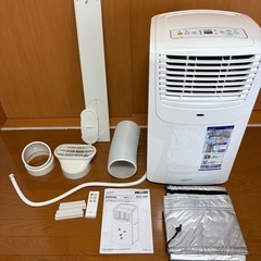 愛知県のスポットクーラーの中古が安い！激安で譲ります・無料で