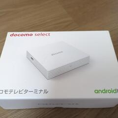 ドコモ テレビターミナルの中古が安い！激安で譲ります・無料で