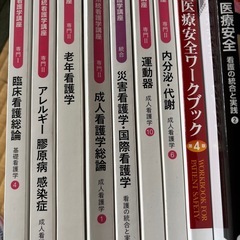 看護 教科書の中古が安い！激安で譲ります・無料であげます｜ジモティー