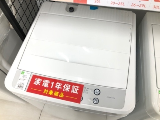 安心の1年保証】ヨドバシカメラ 7.0kg 全自動洗濯機 HYW-T70 2025年製