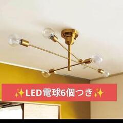 unico 照明器具(家具)の中古が安い！激安で譲ります・無料であげます