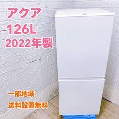 CK122318 ヤマダ 179L 冷蔵庫 一人暮らし 小型 CK122318 ヤマダ 179L