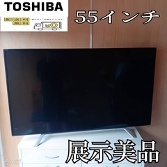 K074 送料無料 フナイ50インチ液晶テレビ展示品 (白家電) 蕨のテレビ