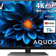 AQUOS テレビ 50型の中古が安い！激安で譲ります・無料であげます
