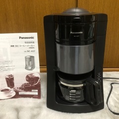 NC-A57の中古が安い！激安で譲ります・無料であげます｜ジモティー