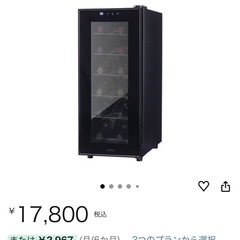 ルフィエールの中古が安い！激安で譲ります・無料であげます｜ジモティー