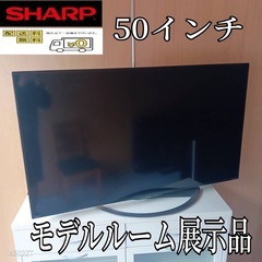 J058 送料無料フナイ43インチ液晶テレビ展示品 (白家電) 秦野のテレビ