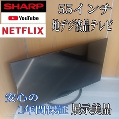 J054 送料無料ハイセンス43インチ液晶テレビ展示品 (白家電) 勝浦の