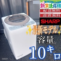 B031 送料設置無料日立人気モデルビートウォッシュ洗濯機7.0㌔ (冷蔵庫